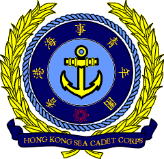 The crest of Hong Kong Sea Cadet Corps