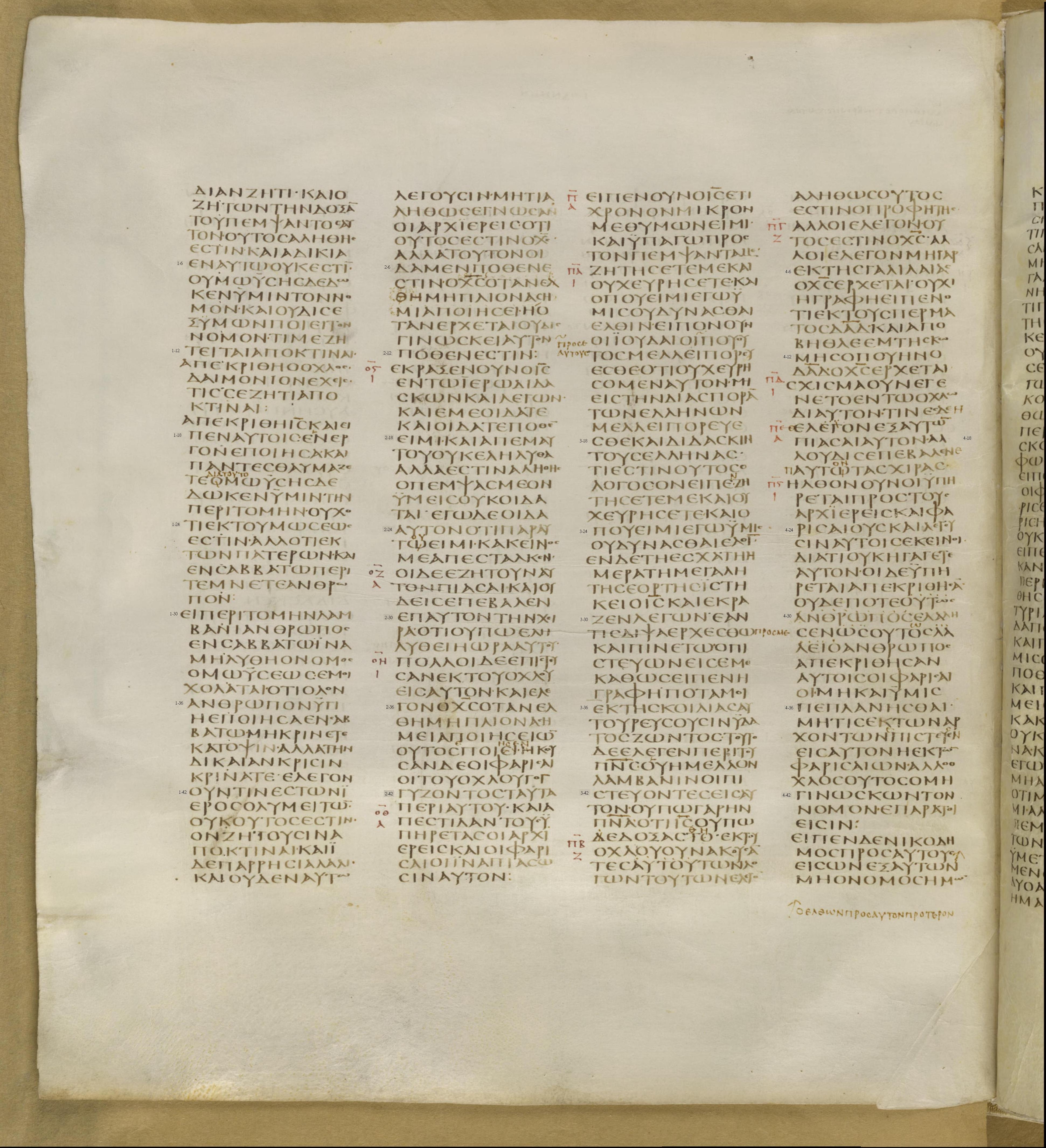 Codex Greek New Testament John Page10 Numbered.