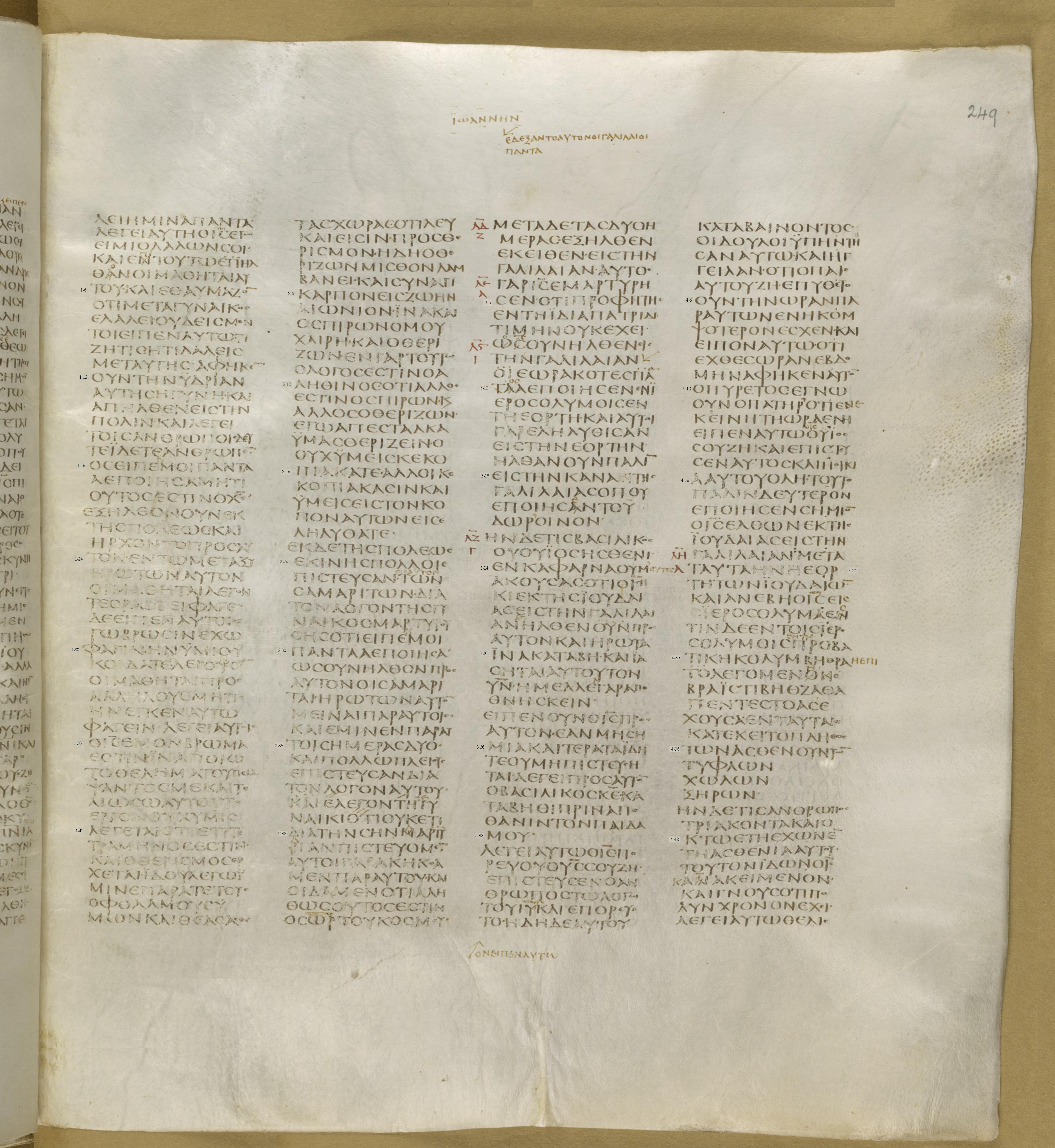 Codex Greek New Testament John Page5 Numbered.