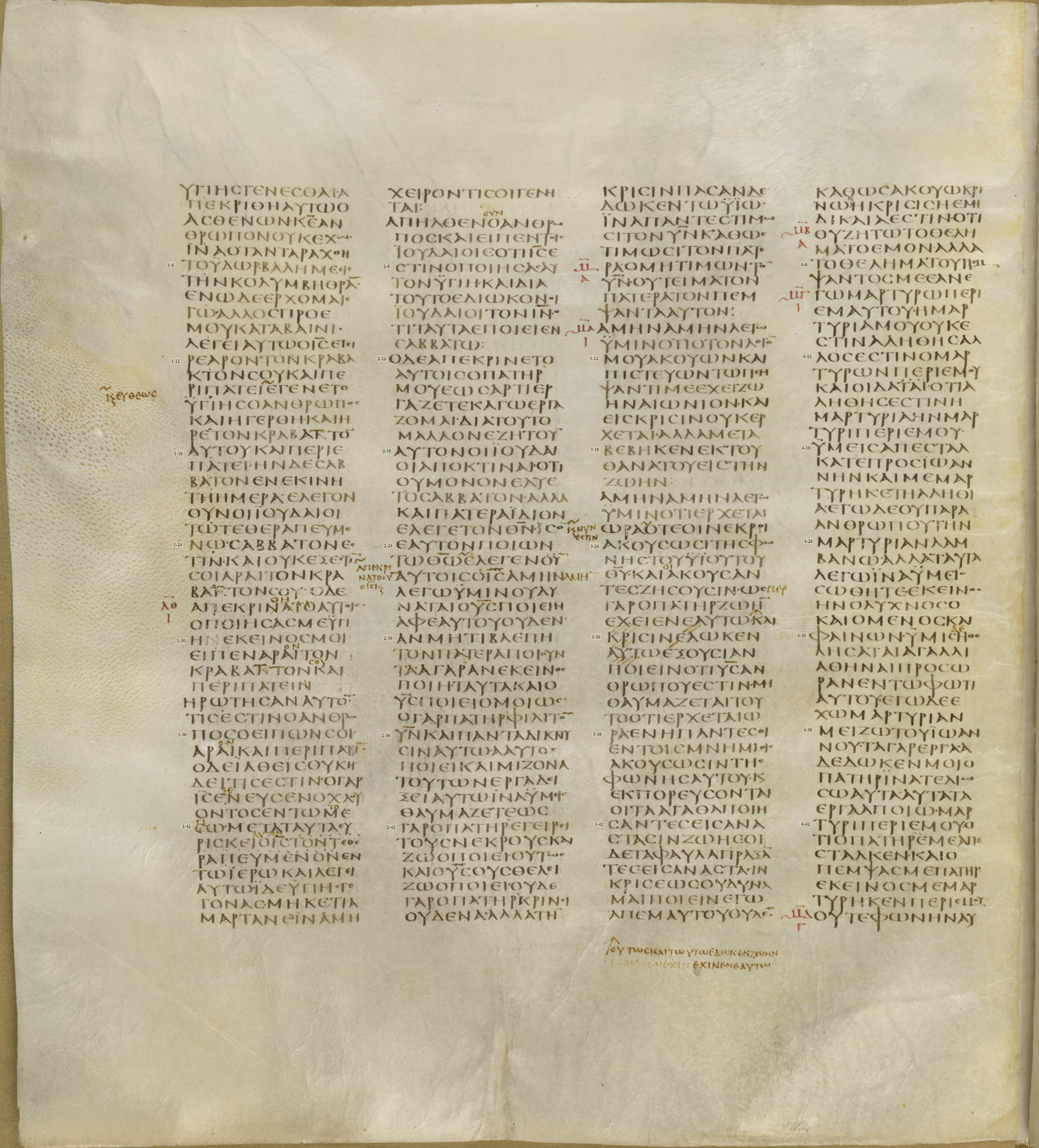 Codex Greek New Testament John Page6 Numbered.