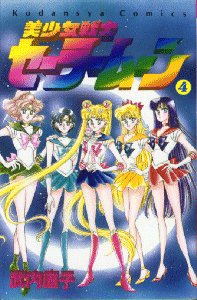 Orden para ver Sailor Moon  ORDEN FÁCIL Y RÁPIDO de Bishoujo Senshi Sailor  Moon 