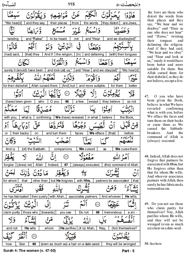 quran-word-to-word-translation