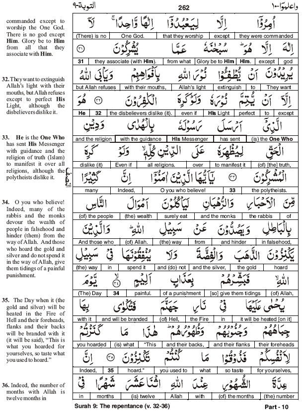 quran-word-to-word-translation