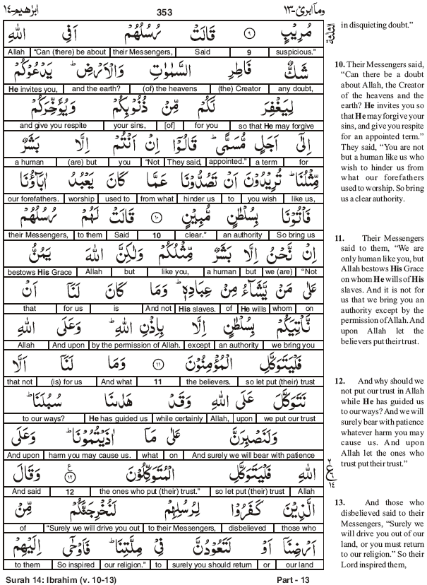 quran-word-to-word-translation