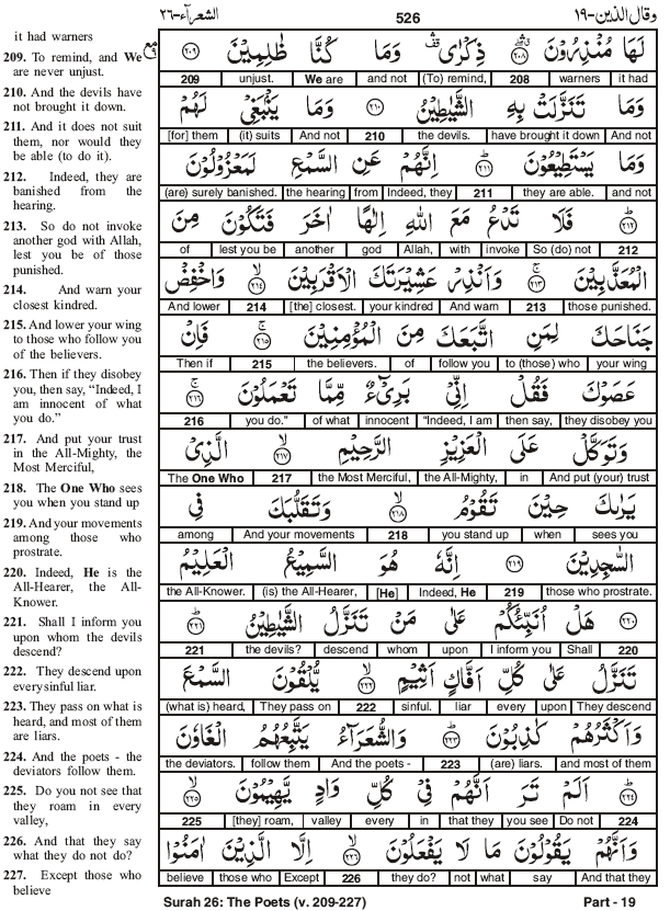 quran-word-to-word-translation