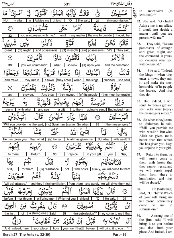 quran-word-to-word-translation