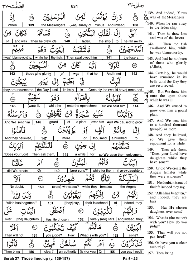 quran-word-to-word-translation