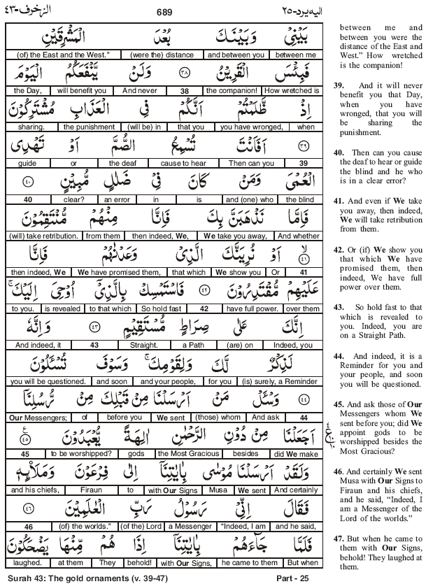 quran-word-to-word-translation