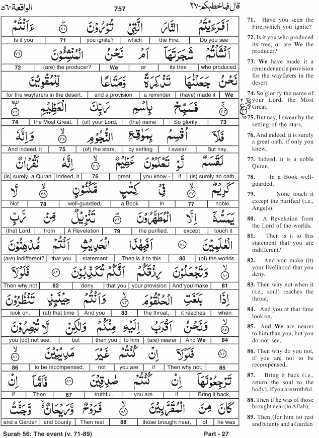 noble-quran-word-for-word-english-translation-full-color-3-vol-set