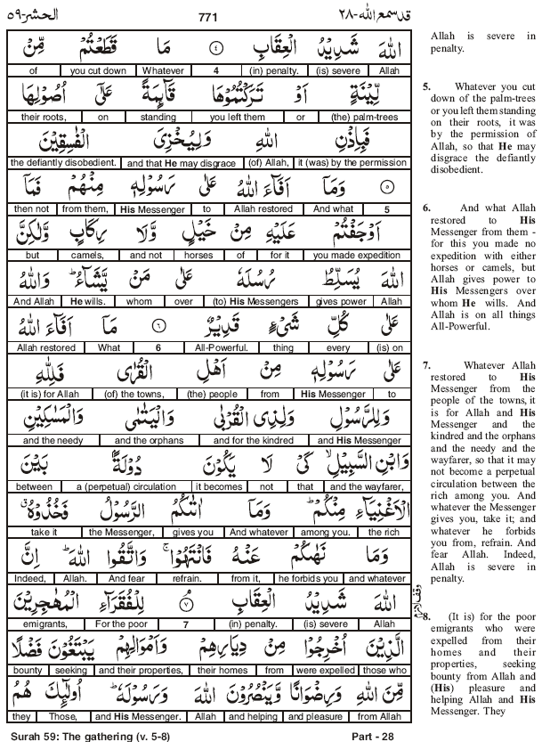 quran-word-to-word-translation