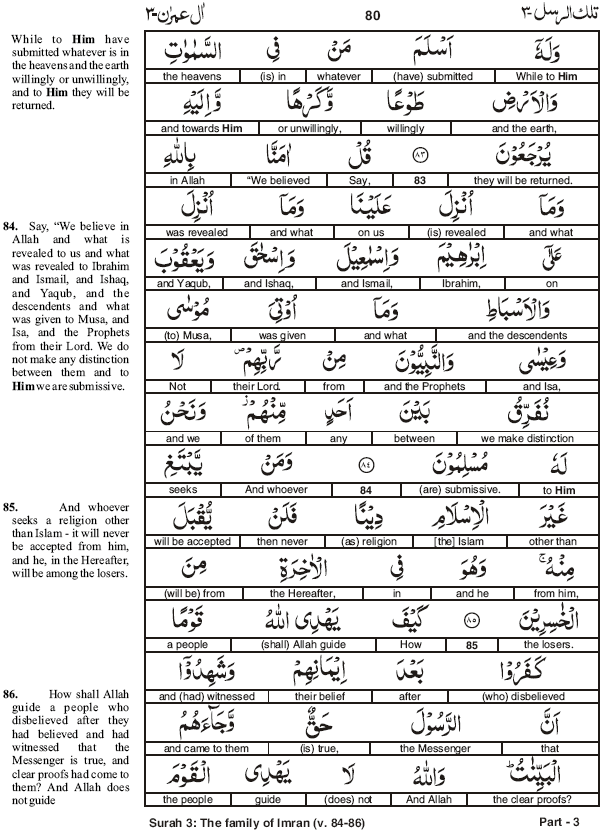 quran-word-to-word-translation