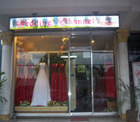 About Wedding Channel