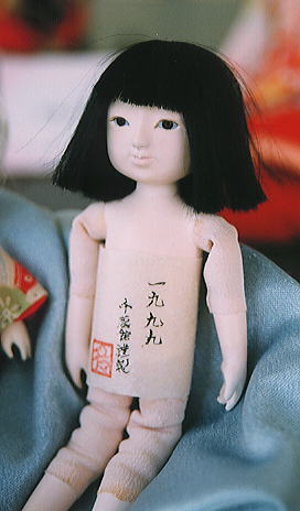 ichimatsu dolls for sale