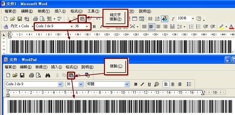 barcode-code-128-carriage-return-metrdogs