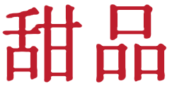 Chinese Symbol