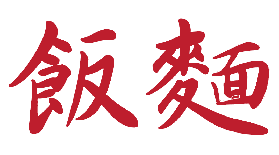 Chinese Symbol