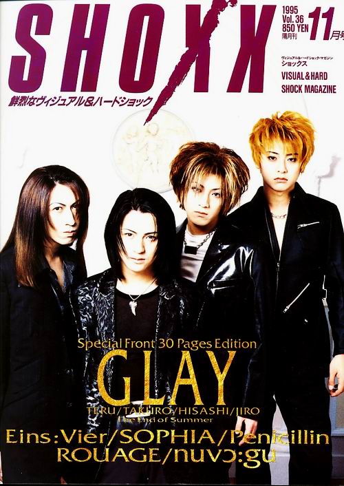 Glay