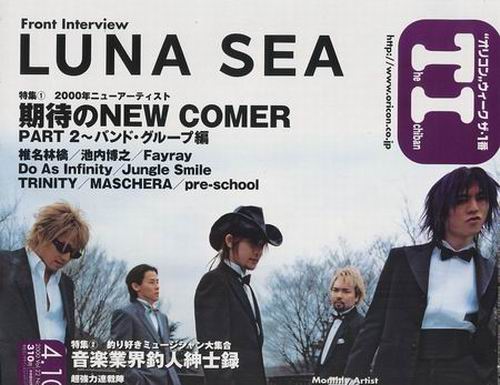 Luna Sea