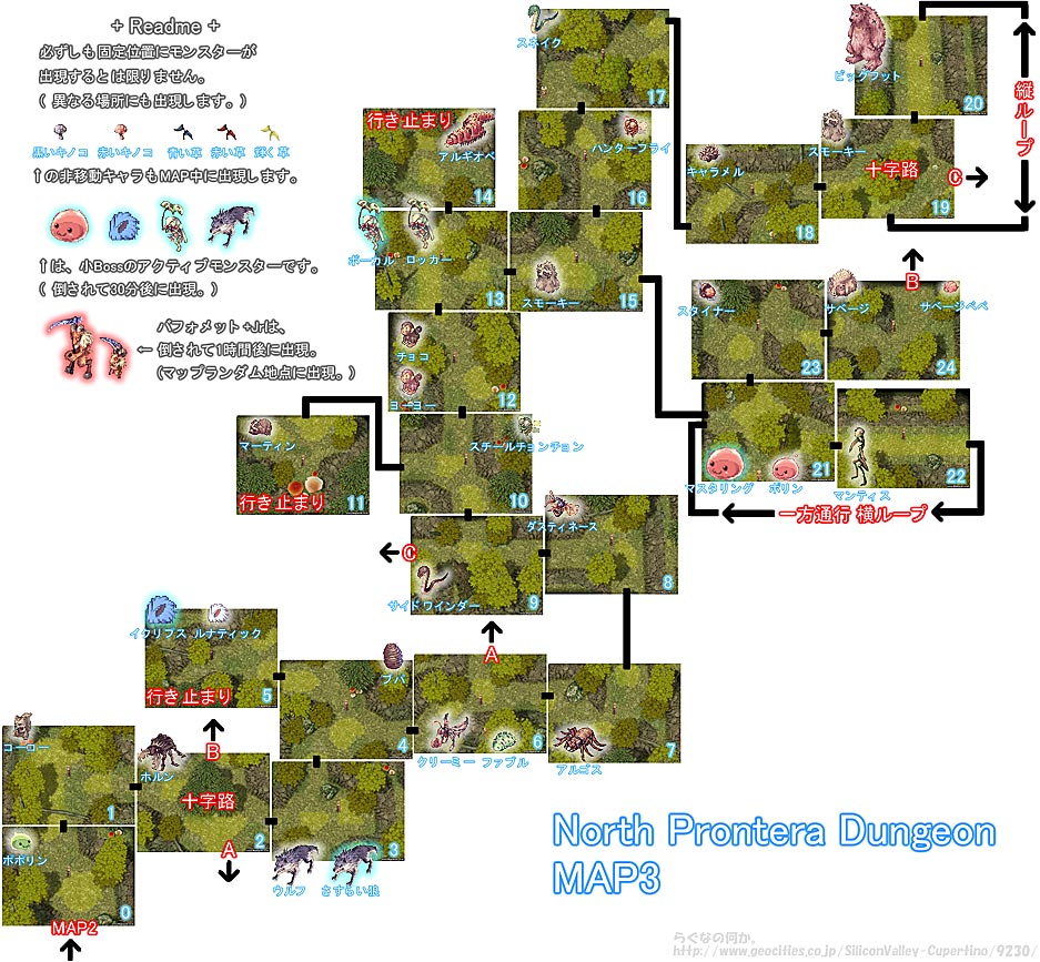 Ragnarok Online Maps