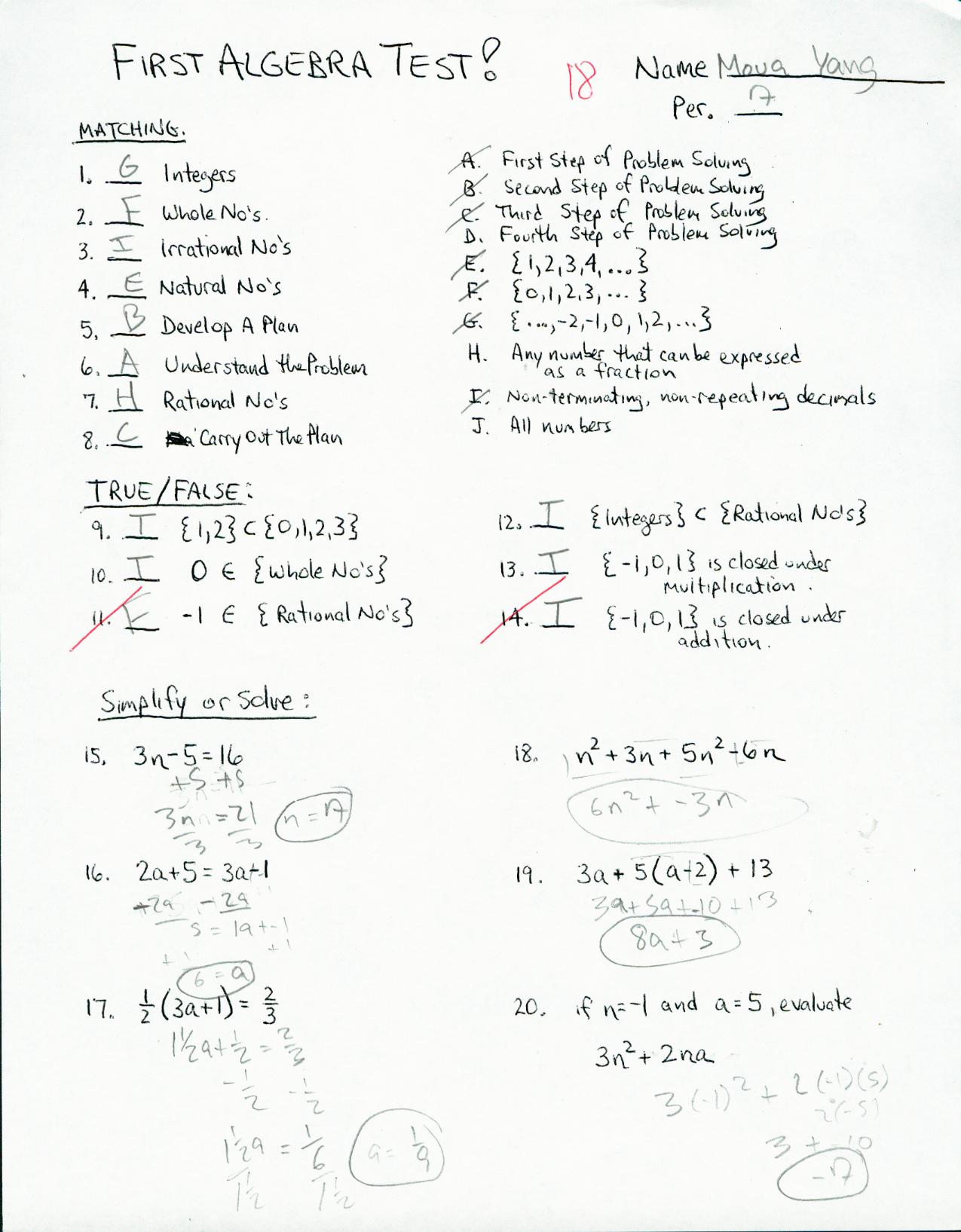 algebra 1 online test