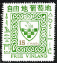 The crest of Free Vinland is shown on this 15¢ stamp of our definitive issue.