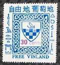 The Free Vinland crest is shown on this 1994 stamp issue.