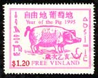 1995, Year of the Pig, $1.20, mint.