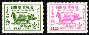1995, Year of the Pig, a set of two stamps, mint.