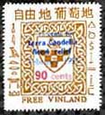1995, Terra Candella experienced disastrous floods, and this stamp carries a small surcharge to help the stricken folk.