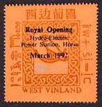 For the royal opening of the Horus Dam in 1992, 
this overprint was issued.