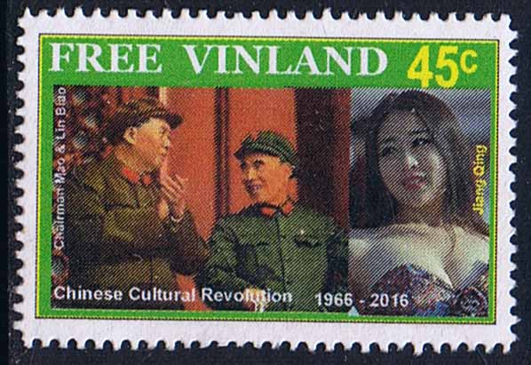 FVR 2016 Chinese Cultural Revolution 45c