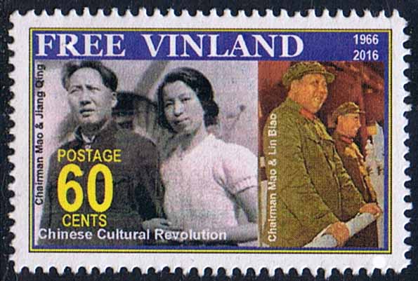 FVR 2016 Chinese Cultural Revolution 45c