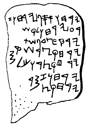 Paleo-Hebrew alphabet - Wikipedia