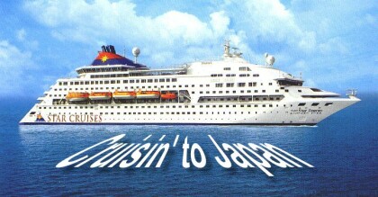 I wish I had taken THIS pic! It's from Star Cruises advertising brochure. CLICK! to enlarge.