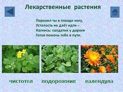 ранетки 1 сезон 7 серия ютуб