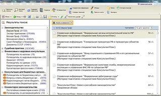 ios 91 для ipad 2