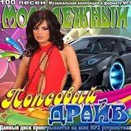 дом 2 видео блоки