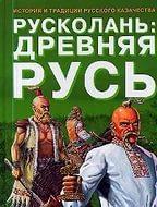 фильм воин 2015 фото
