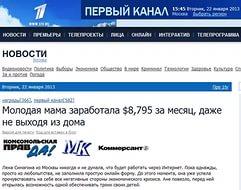 проспект бразилии сериал