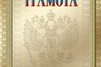 фифа 15 на псп