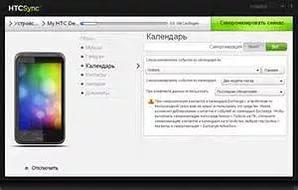 ios и android учисто
