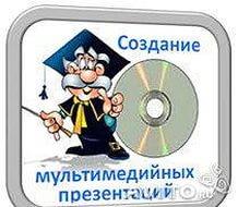 видео горцы от ума 5