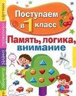 курьер торрент