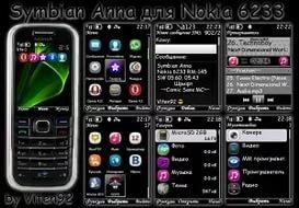zte geek 2 b01 прошивка