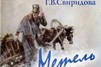 песни квин