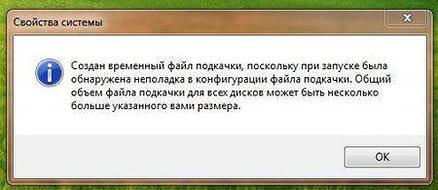 бот на андроид