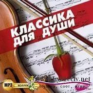 русский рок