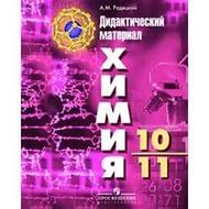 песню днр-новороссия