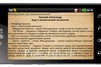 кхл онлайн видео