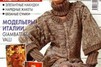 смешные видео китаец